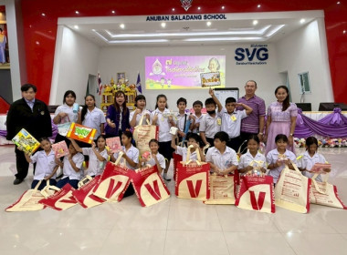 สำนักงานสหกรณ์จังหวัดสระบุรี จัดงาน “7 มิถุนายน ... พารามิเตอร์รูปภาพ 65